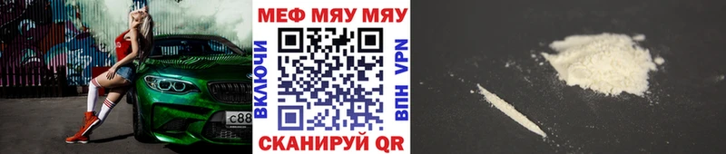 Магазин наркотиков Полесск Бутират ГАШИШ Кокаин