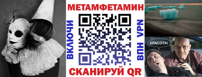 Amphetamine 97% Полесск