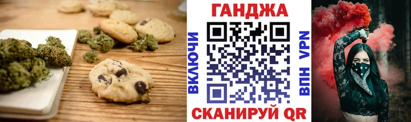 Canna-Cookies марихуана  Полесск 