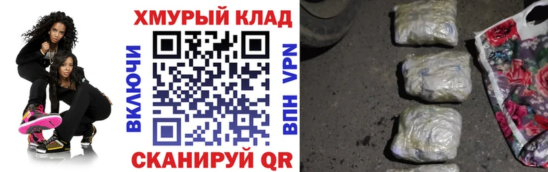 Героин Афган  Полесск 