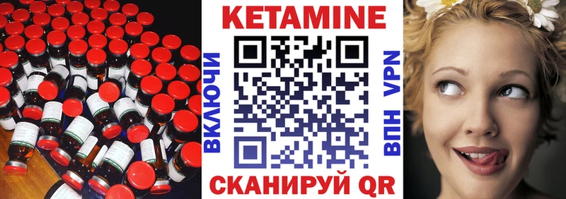 omg сайт  Полесск  Кетамин ketamine  как найти закладки 
