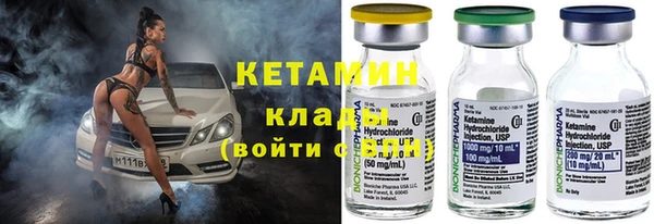 амфетамин Баксан