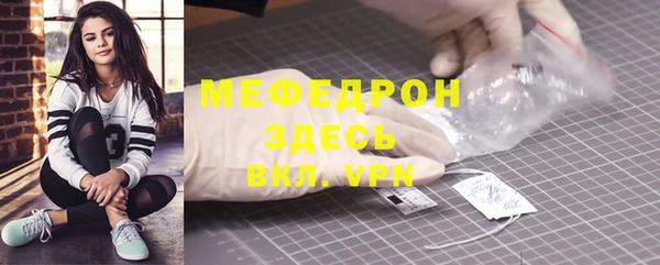 мет Балахна