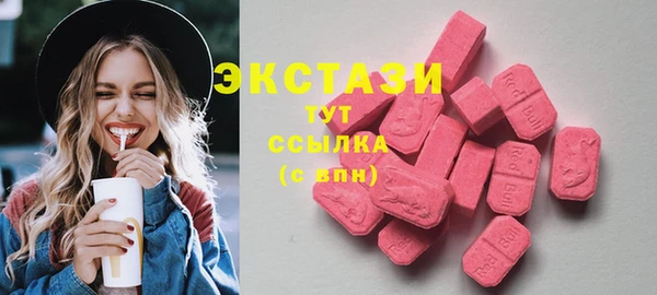 мет Балахна