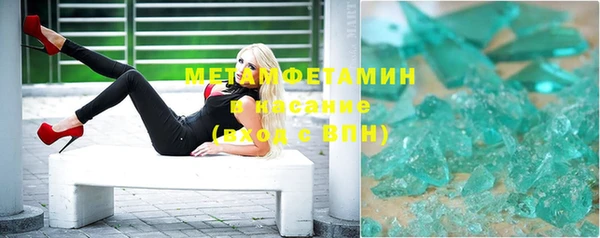 мет Балахна