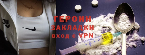мефедрон мука Балабаново