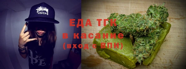 мет Балахна