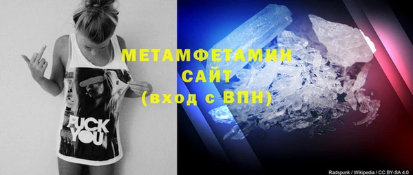 амфетамин Баксан
