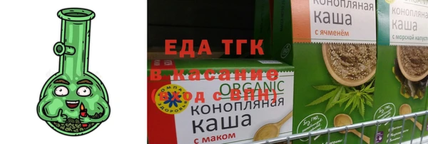 мефедрон мука Балабаново