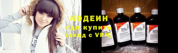 амфетамин Баксан