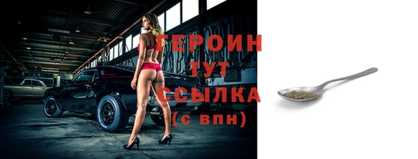 мет Балахна