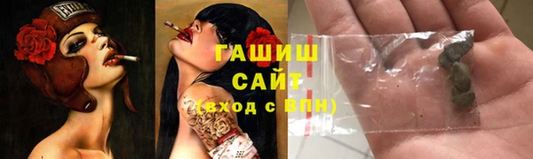 амфетамин Баксан
