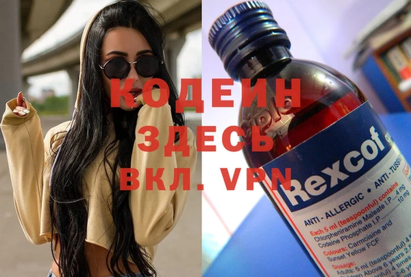 мет Балахна