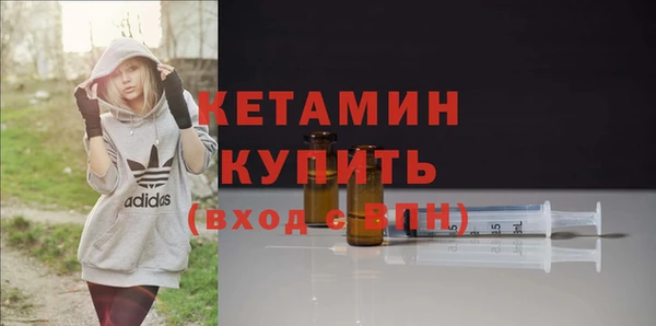 синтетический гашиш Арсеньев