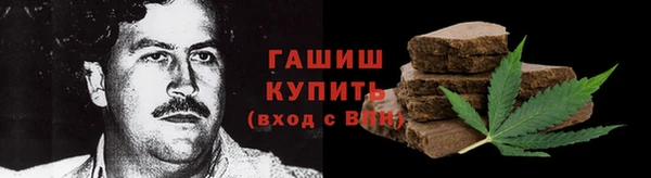 мефедрон мука Балабаново