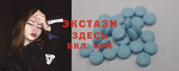 амфетамин Баксан