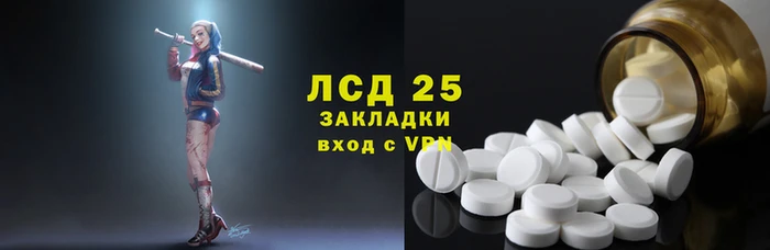 мет Балахна
