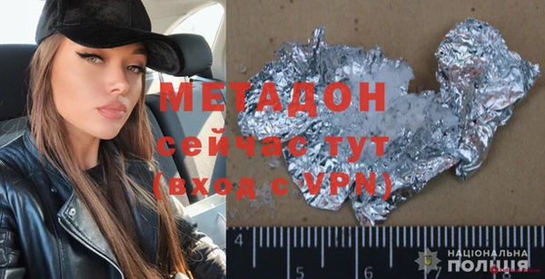 мет Балахна