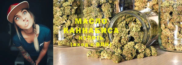 мефедрон мука Балабаново