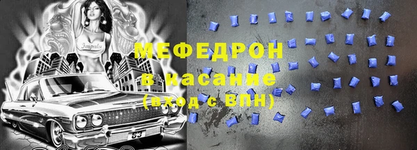 мефедрон мука Балабаново