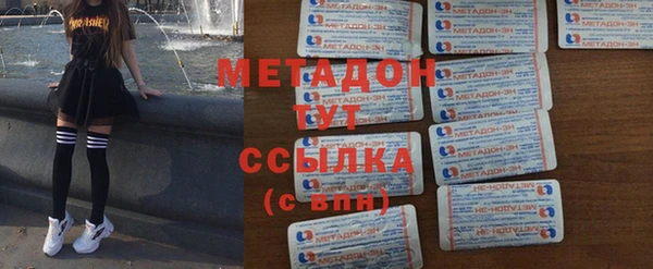 мефедрон мука Балабаново