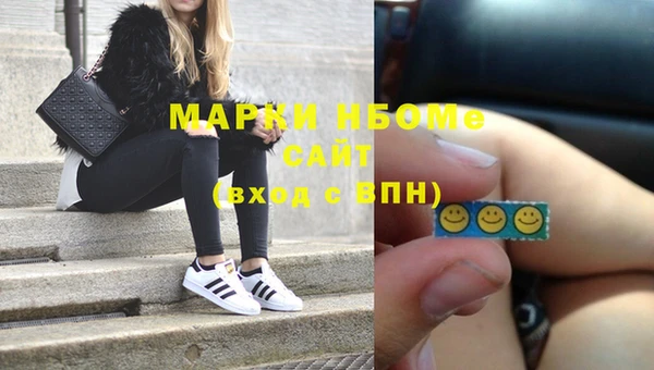 мет Балахна