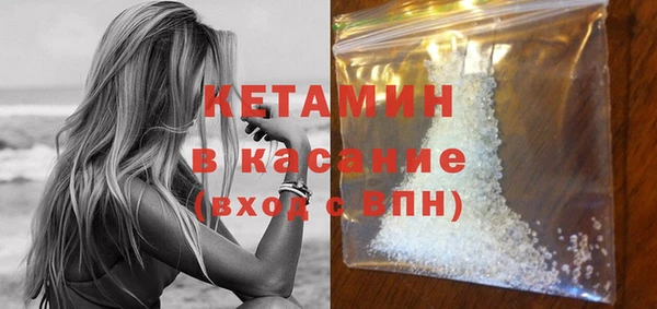 мефедрон мука Балабаново
