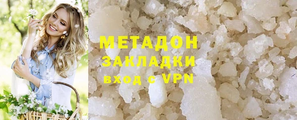 мефедрон мука Балабаново