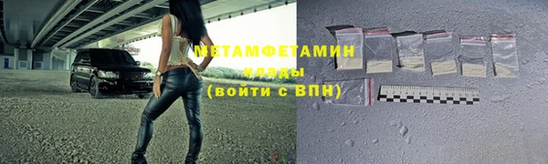 амфетамин Баксан