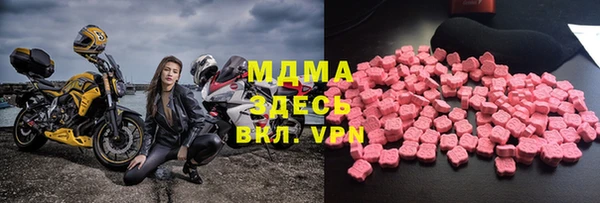 мефедрон мука Балабаново