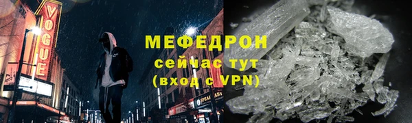 мефедрон мука Балабаново