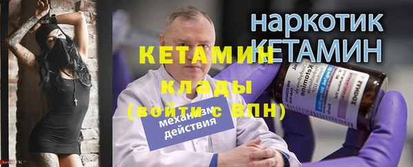 мет Балахна