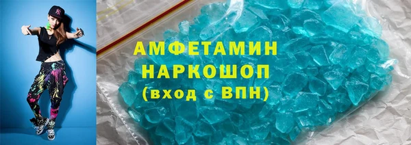 амфетамин Баксан