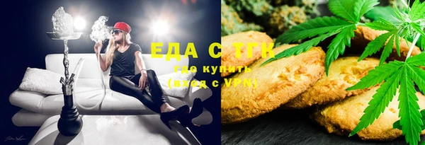 мефедрон мука Балабаново