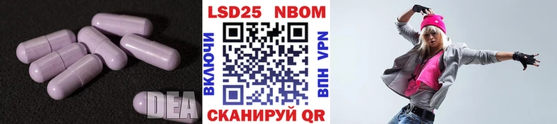 наркотики  Полесск  mega ONION  Лсд 25 экстази ecstasy 
