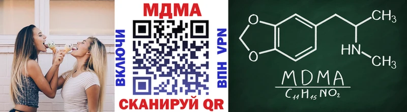 MDMA Molly  Полесск 