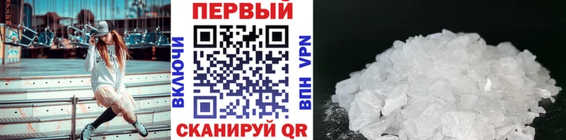 купить   Полесск  МЕТАМФЕТАМИН кристалл 