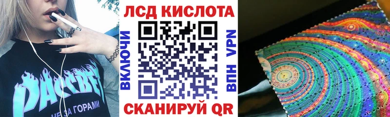 Марки N-bome 1500мкг  Полесск 