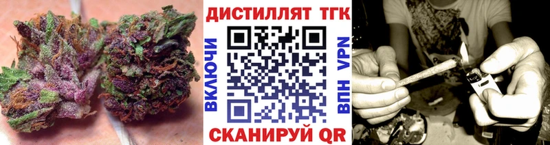 дарнет шоп Полесск Дистиллят ТГК концентрат